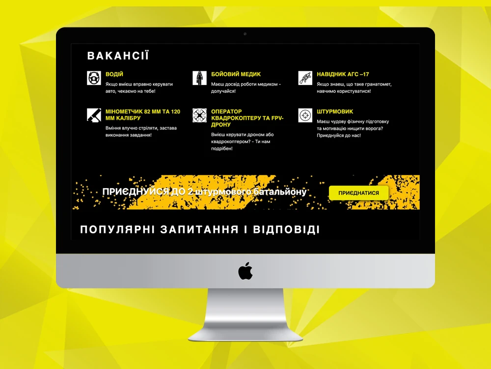Функціональні рішення та реалізації