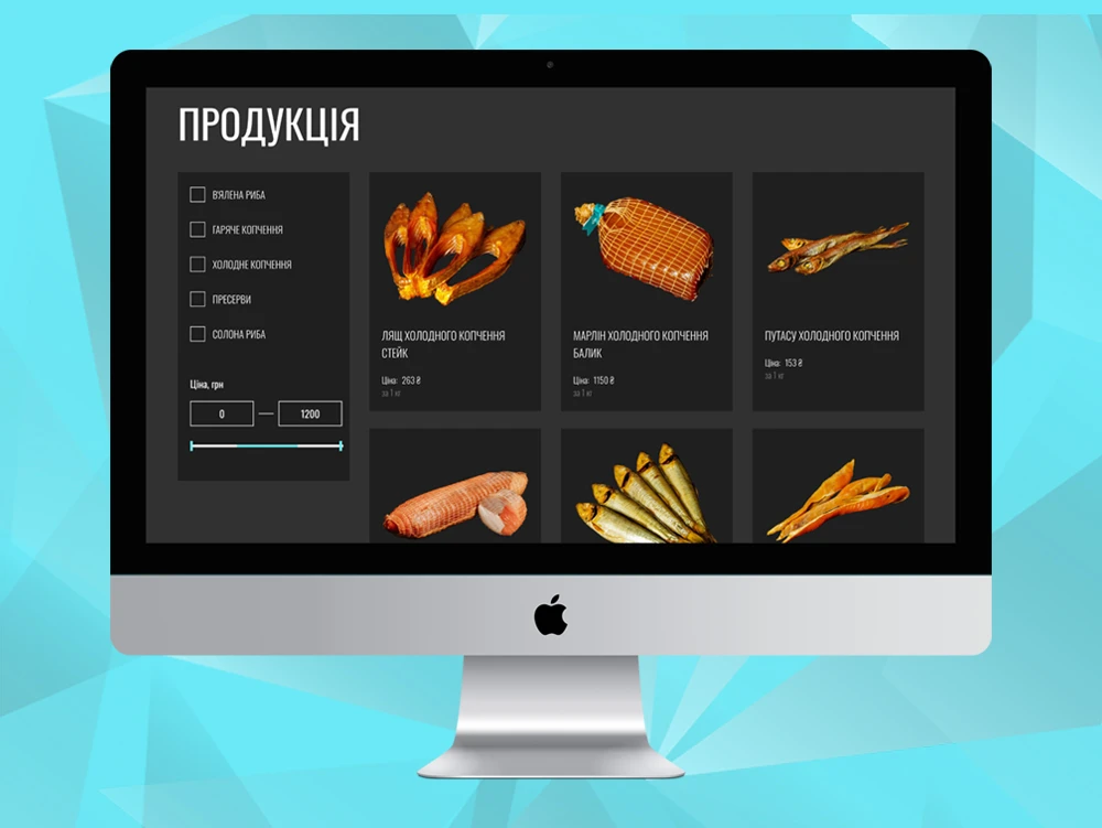Функціональні рішення та реалізації